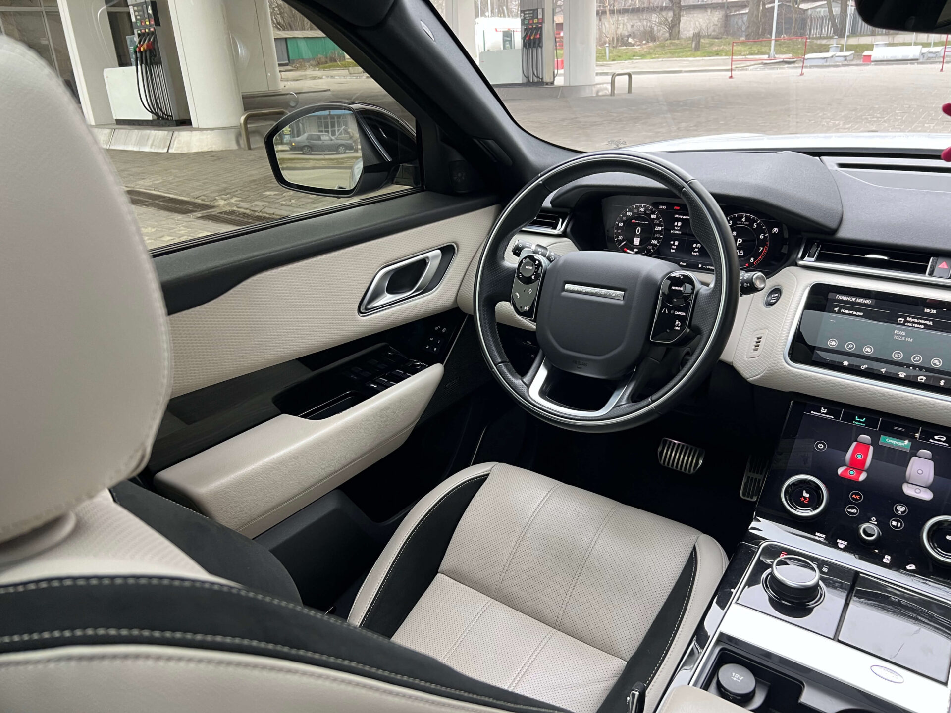 Range Rover Velar R-Dynamic S