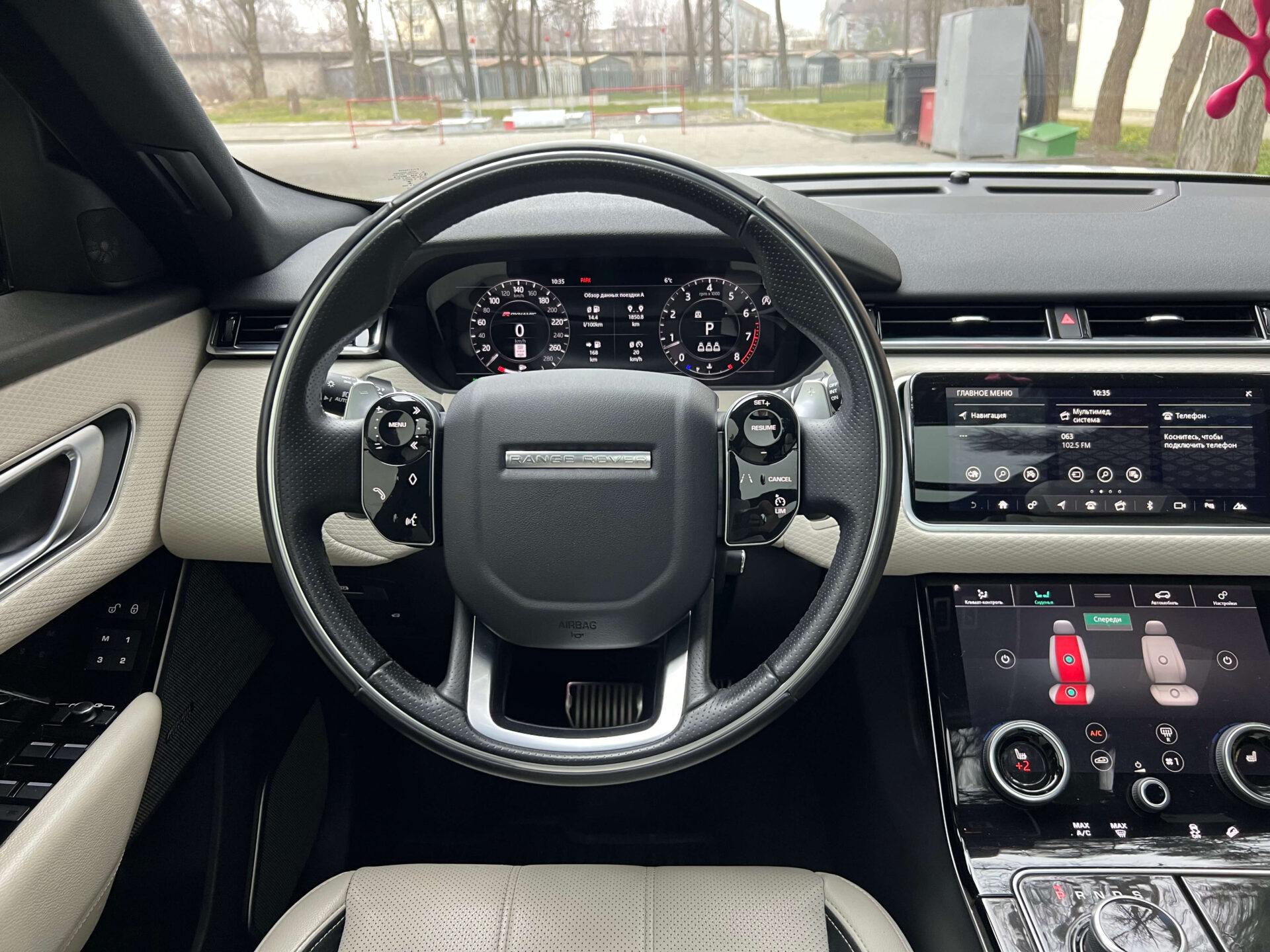 Range Rover Velar R-Dynamic S