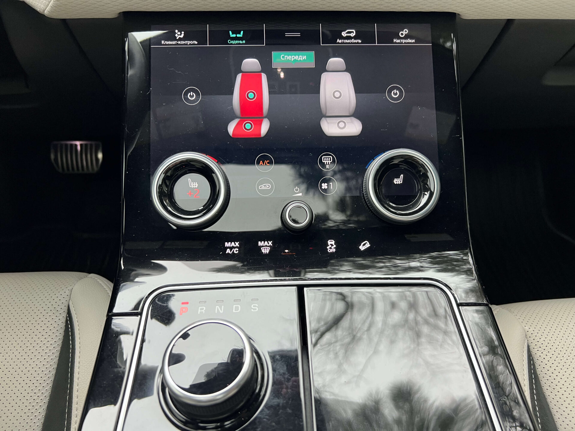Range Rover Velar R-Dynamic S